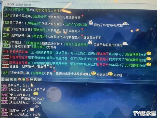王者之锤服务器要求高吗
